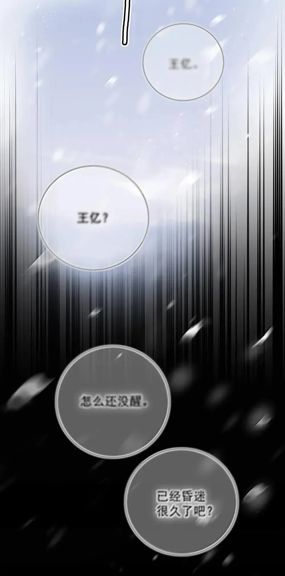 157 难熬46