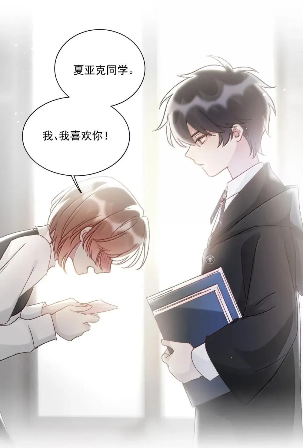 156 是绝对不想失去的人21