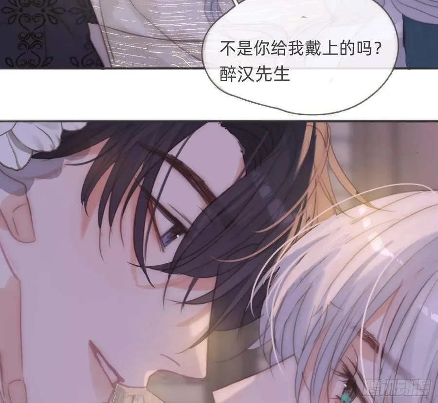 Ch.201 继续白天的事55