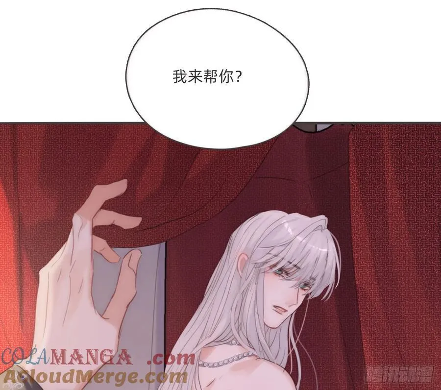 Ch.199 关于你的回忆66
