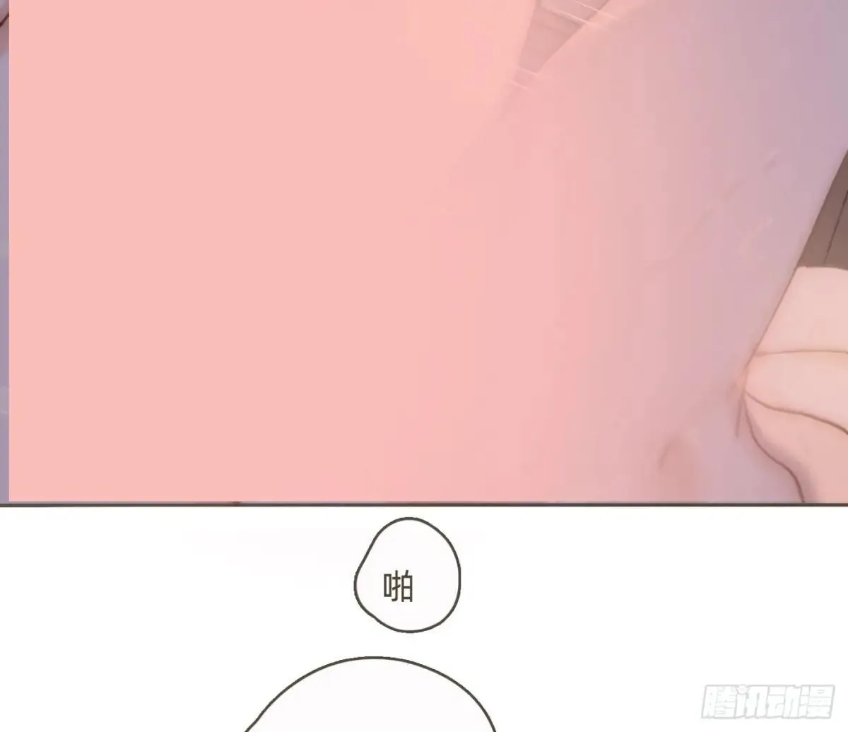 Ch.202 醉酒真可爱26
