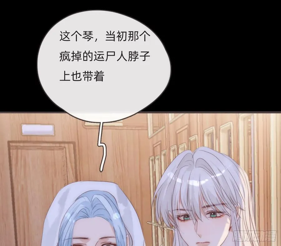 Ch.198 卡林巴琴11