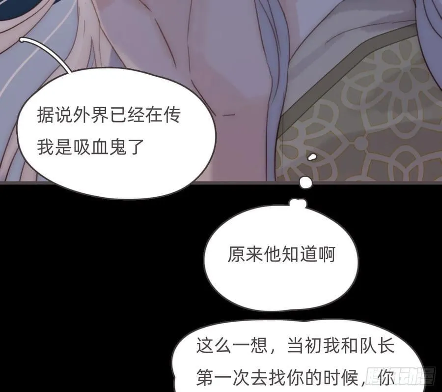 Ch.199 关于你的回忆31