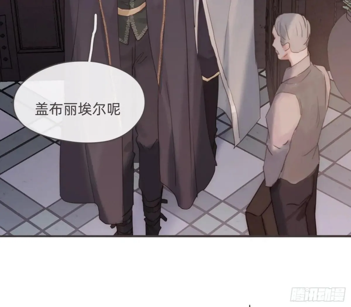 Ch.202 醉酒真可爱72