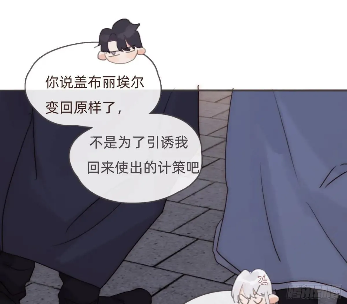 Ch.202 醉酒真可爱66