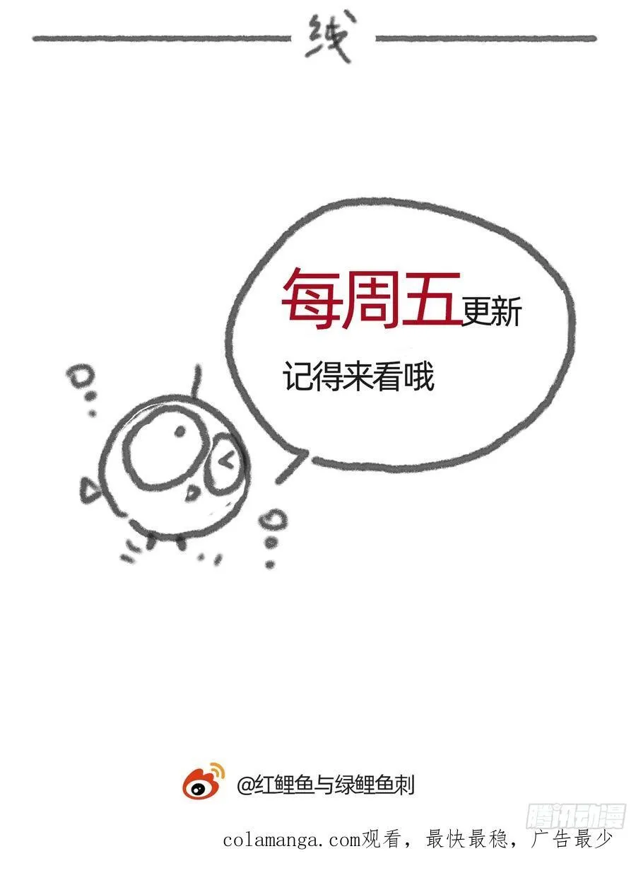 Ch.198 卡林巴琴82