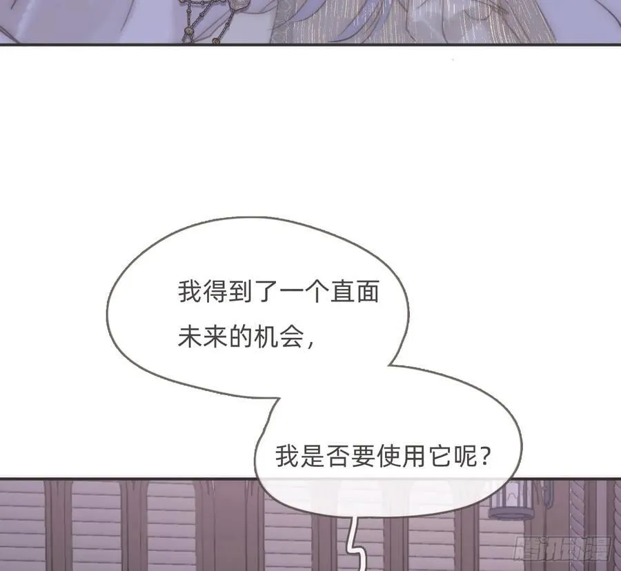Ch.201 继续白天的事46