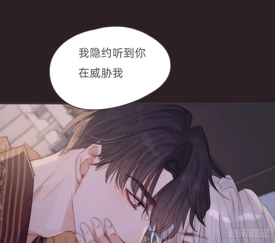 Ch.199 关于你的回忆44