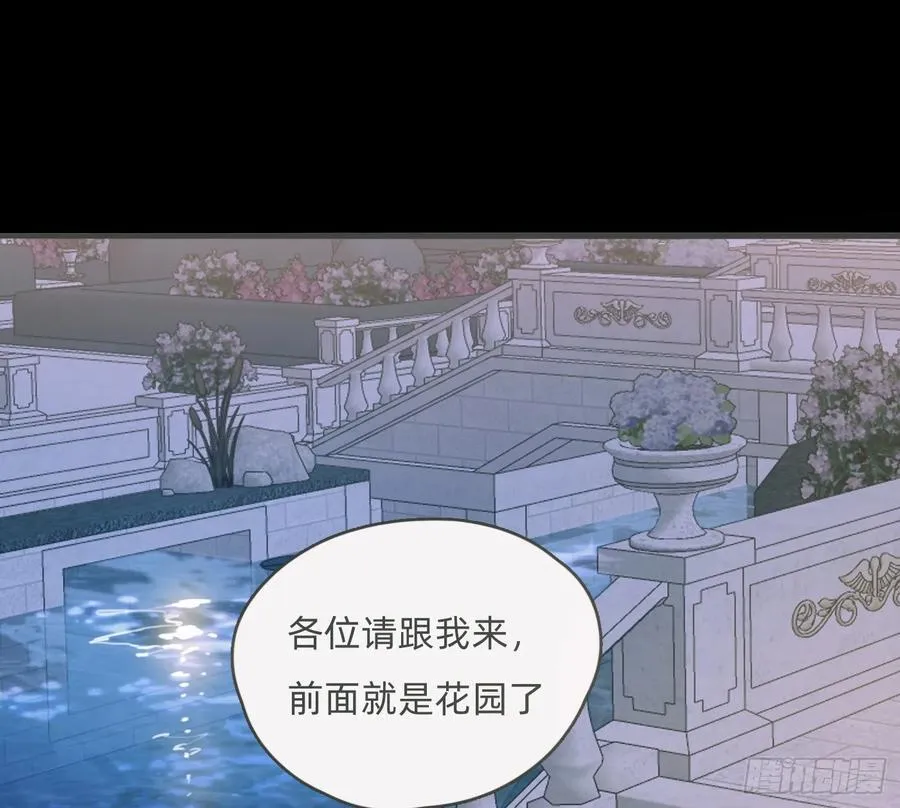 Ch.199 关于你的回忆4