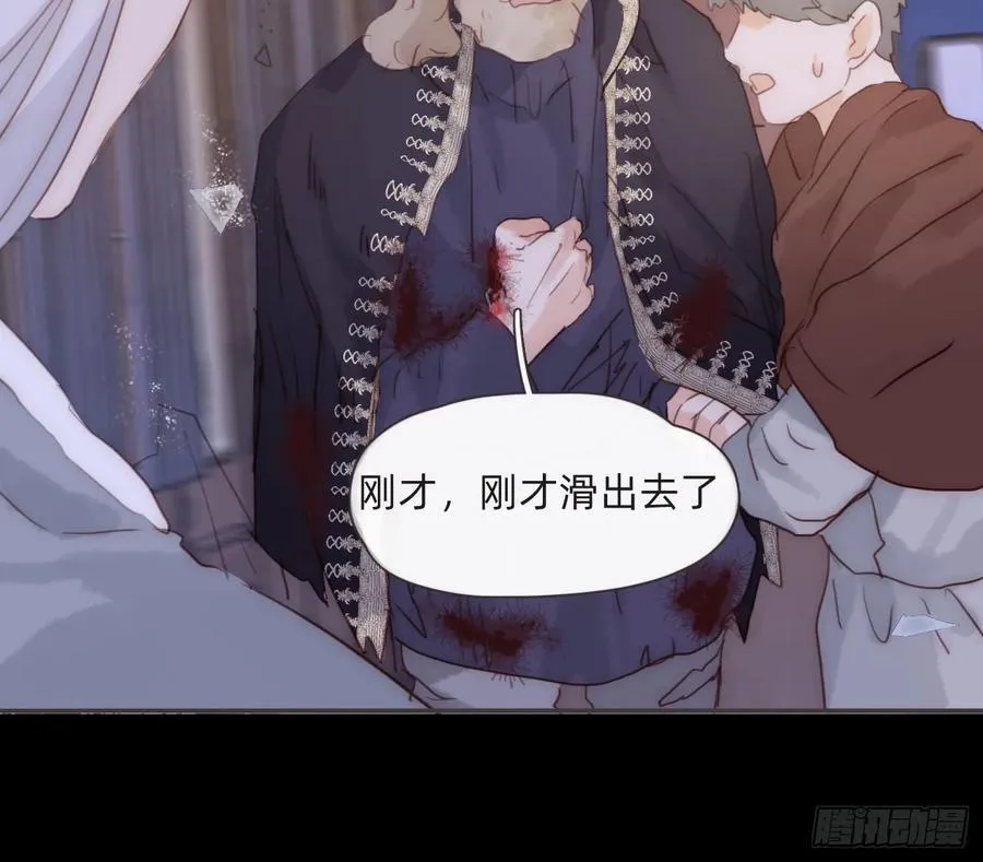 Ch.198 卡林巴琴28