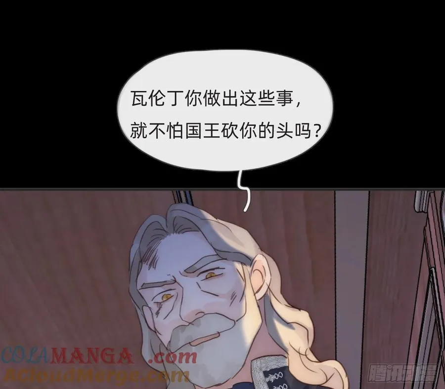 Ch.198 卡林巴琴60