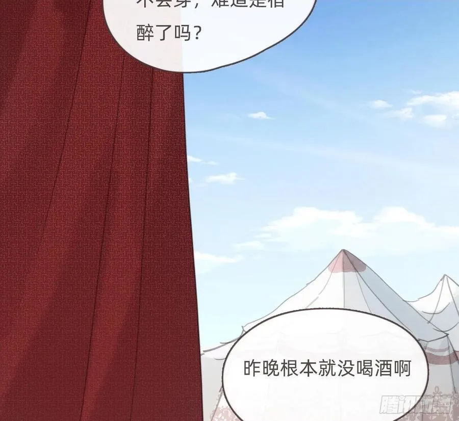 Ch.200 篝火节1