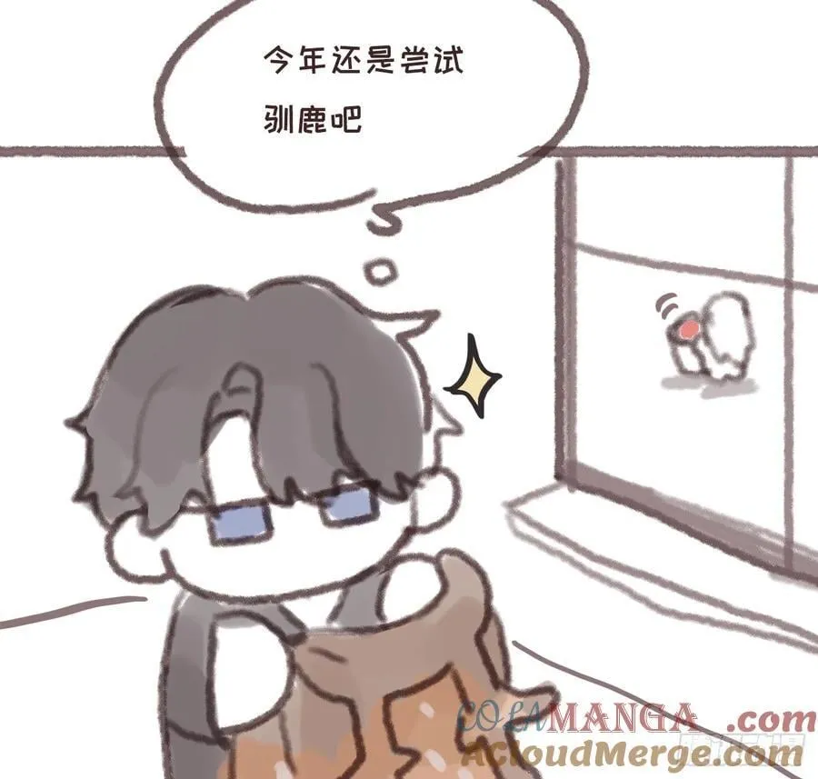 公爵的名声篇12