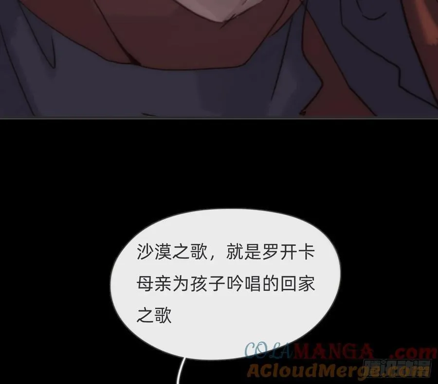 Ch.198 卡林巴琴54