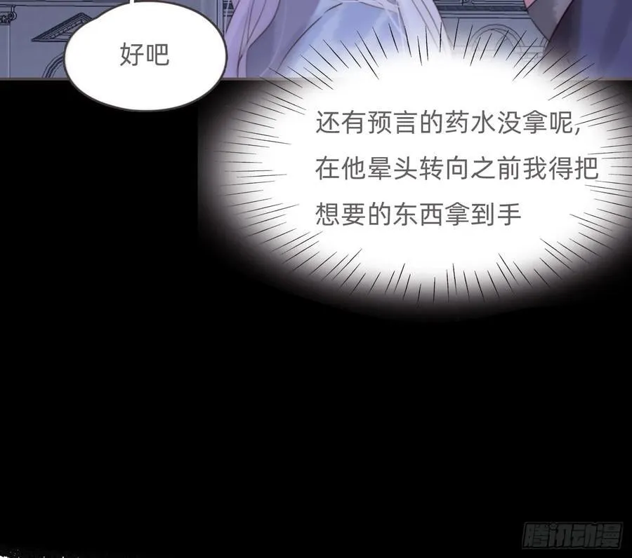 Ch.199 关于你的回忆20