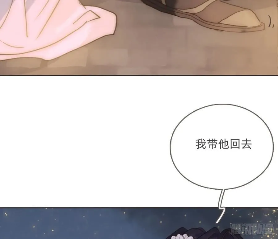 Ch.201 继续白天的事40