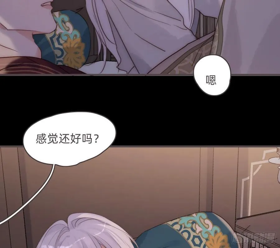 Ch.199 关于你的回忆25
