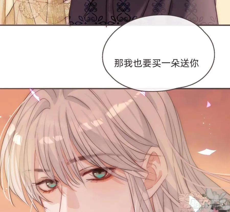 Ch.200 篝火节61