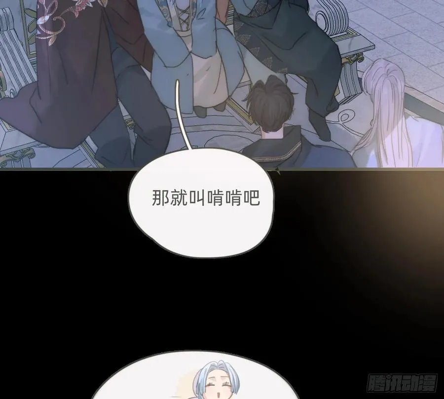 Ch.199 关于你的回忆16