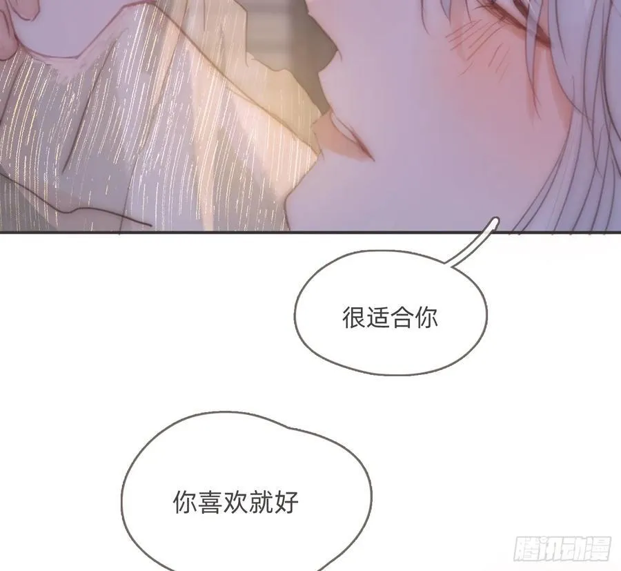 Ch.201 继续白天的事56