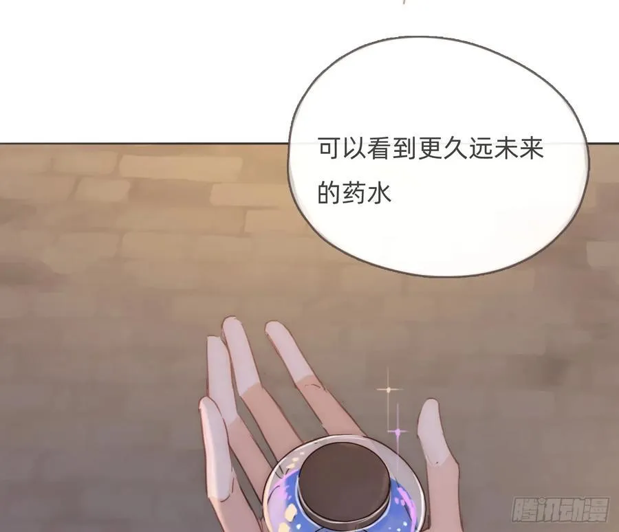 Ch.201 继续白天的事31