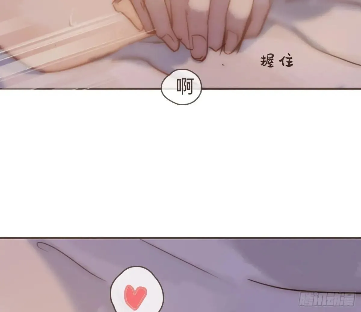 Ch.202 醉酒真可爱50