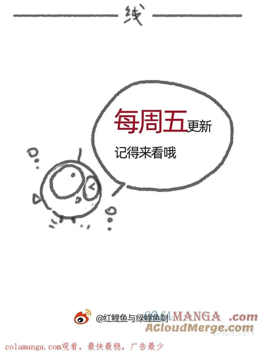 Ch.200 篝火节66