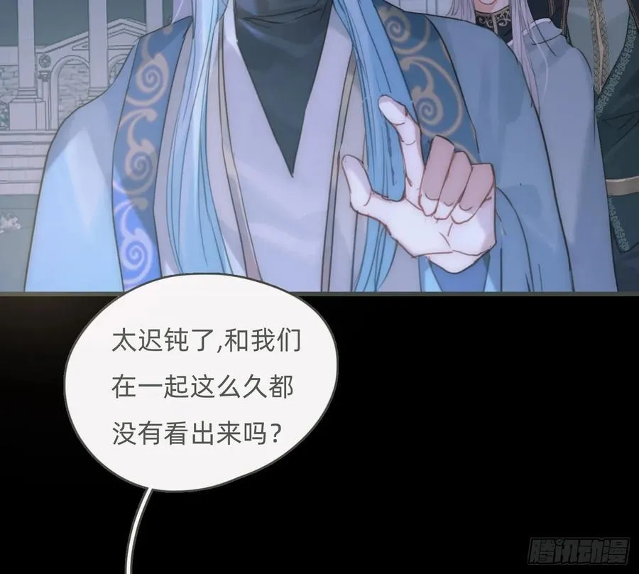 Ch.198 卡林巴琴84