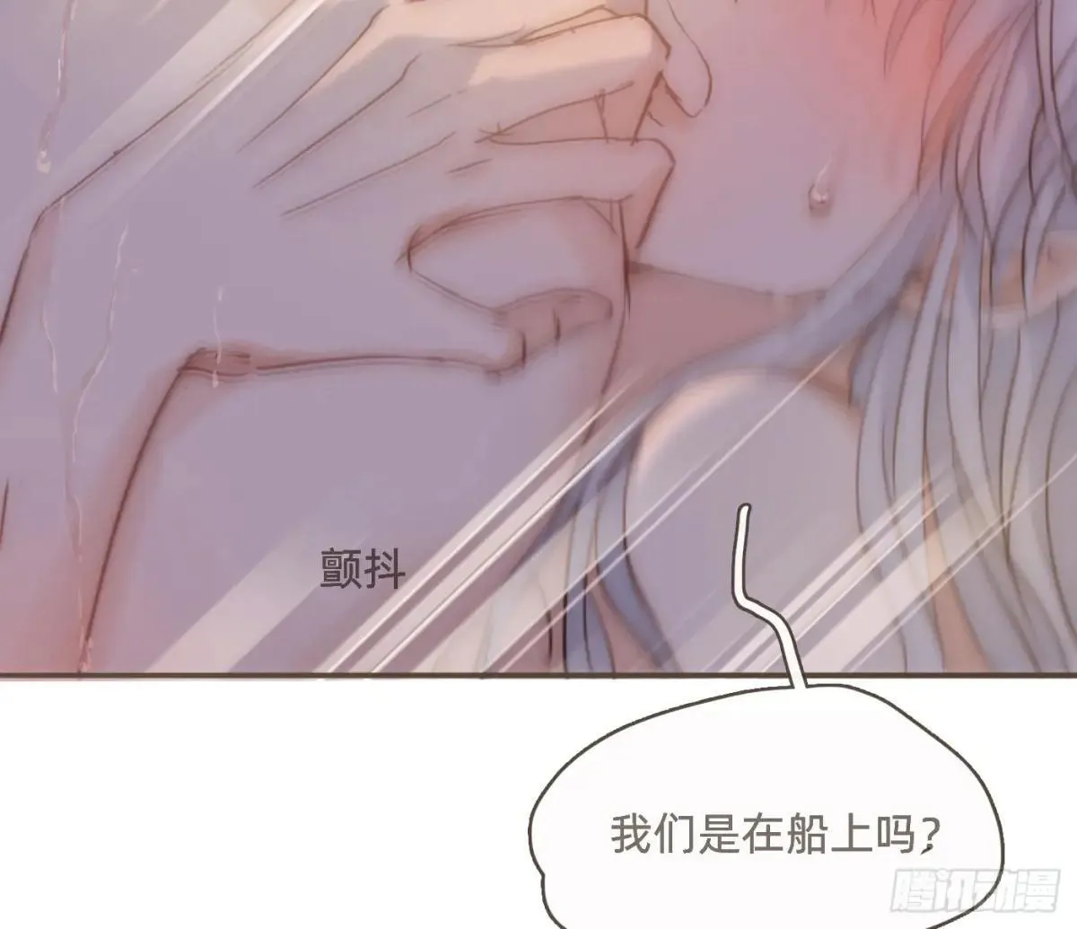 Ch.202 醉酒真可爱31