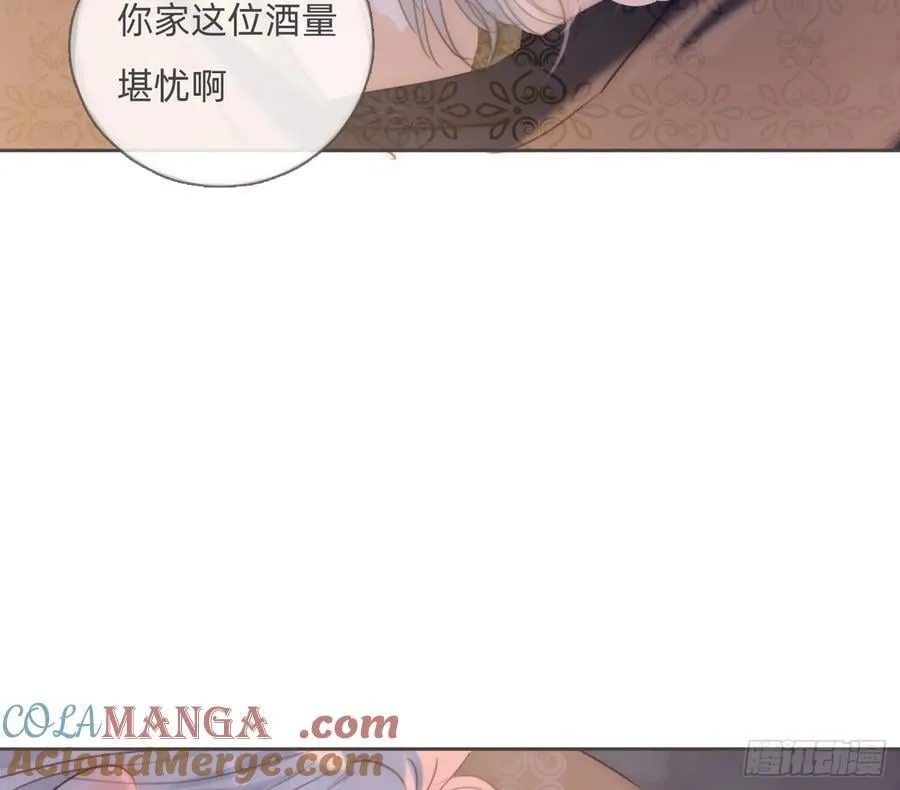 Ch.201 继续白天的事21