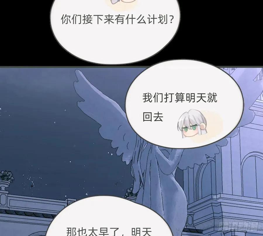 Ch.199 关于你的回忆17