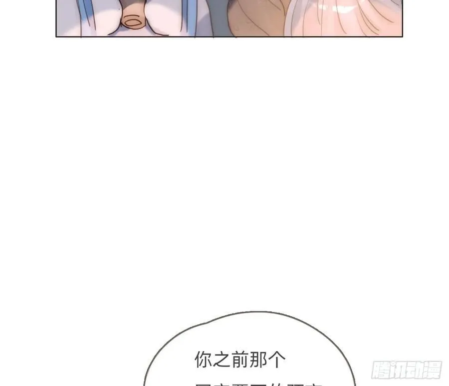 Ch.201 继续白天的事25