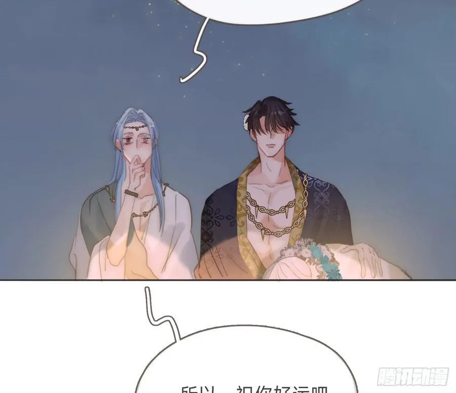 Ch.201 继续白天的事38