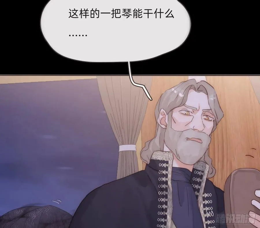Ch.198 卡林巴琴14