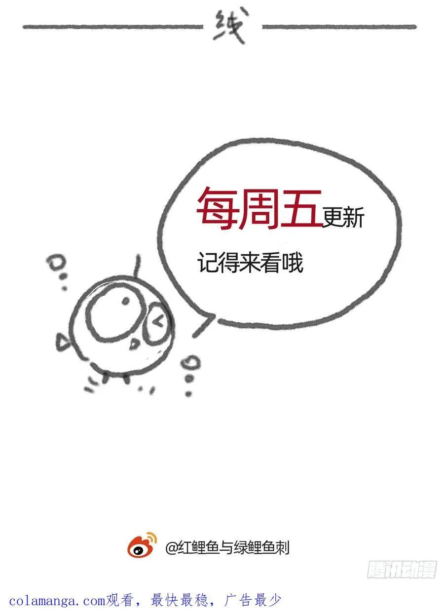 Ch.199 关于你的回忆68