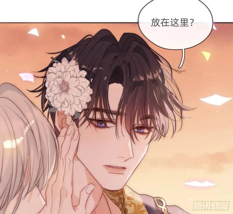Ch.200 篝火节64