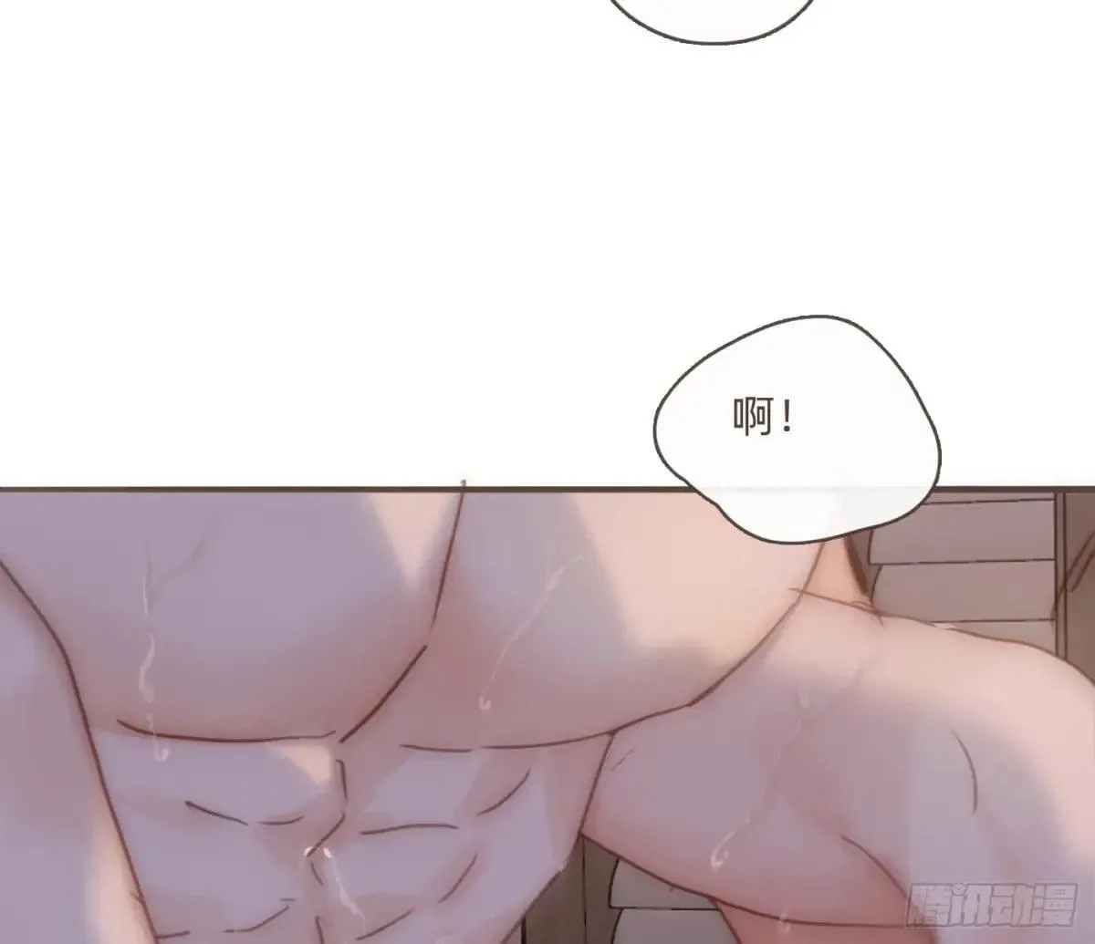Ch.202 醉酒真可爱43