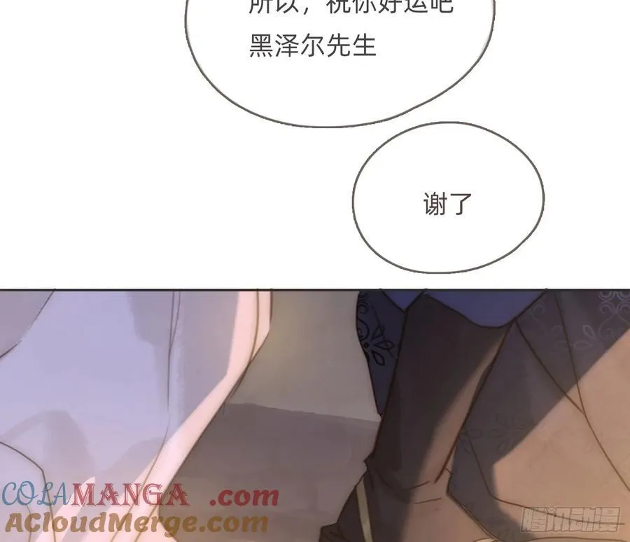Ch.201 继续白天的事39