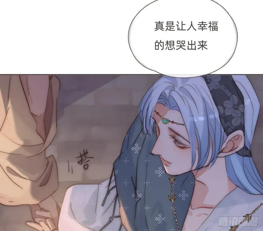 Ch.201 继续白天的事16