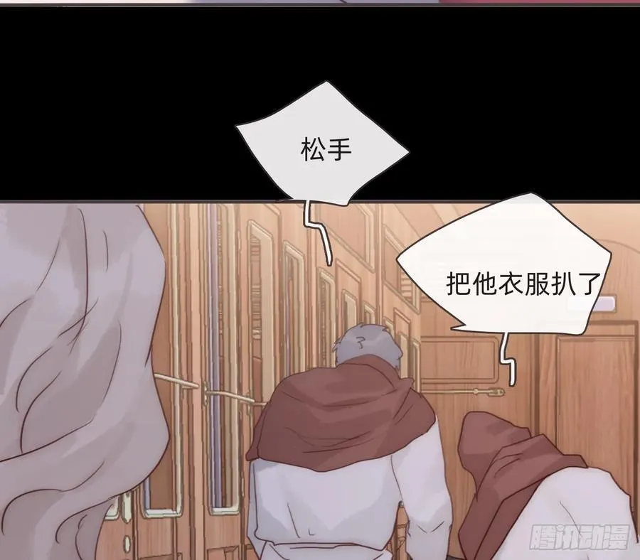 Ch.198 卡林巴琴8