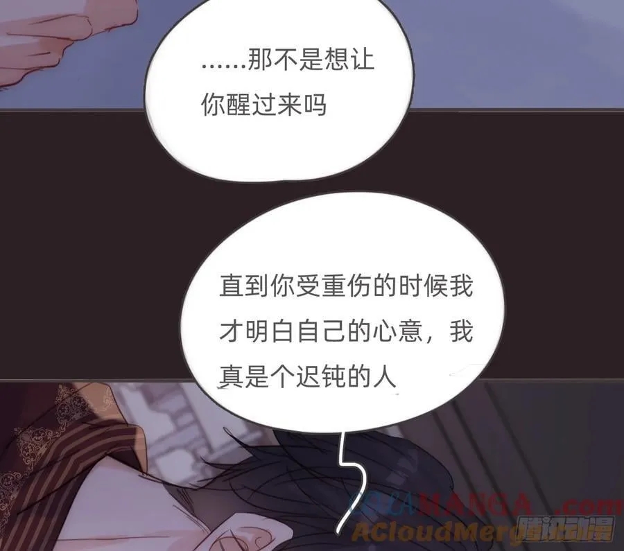 Ch.199 关于你的回忆54