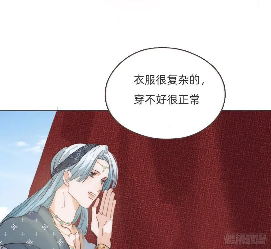 Ch.200 篝火节28