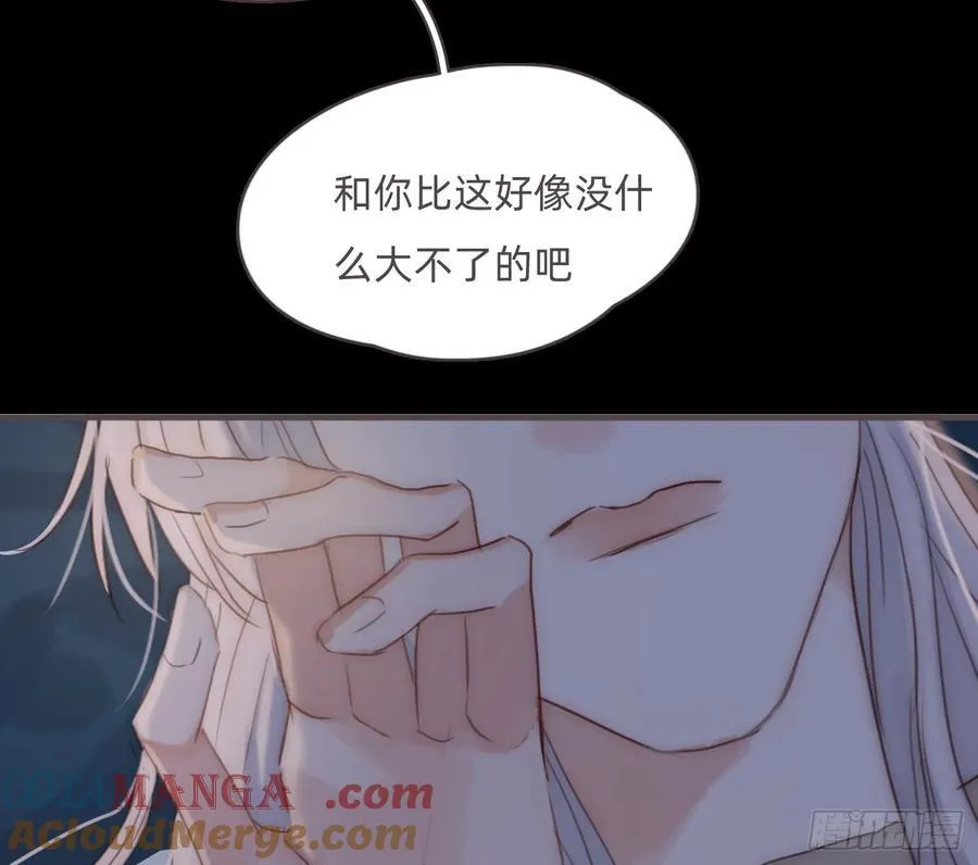 Ch.199 关于你的回忆30
