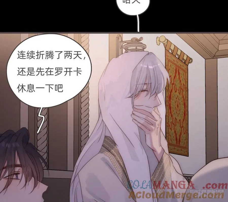 Ch.199 关于你的回忆24