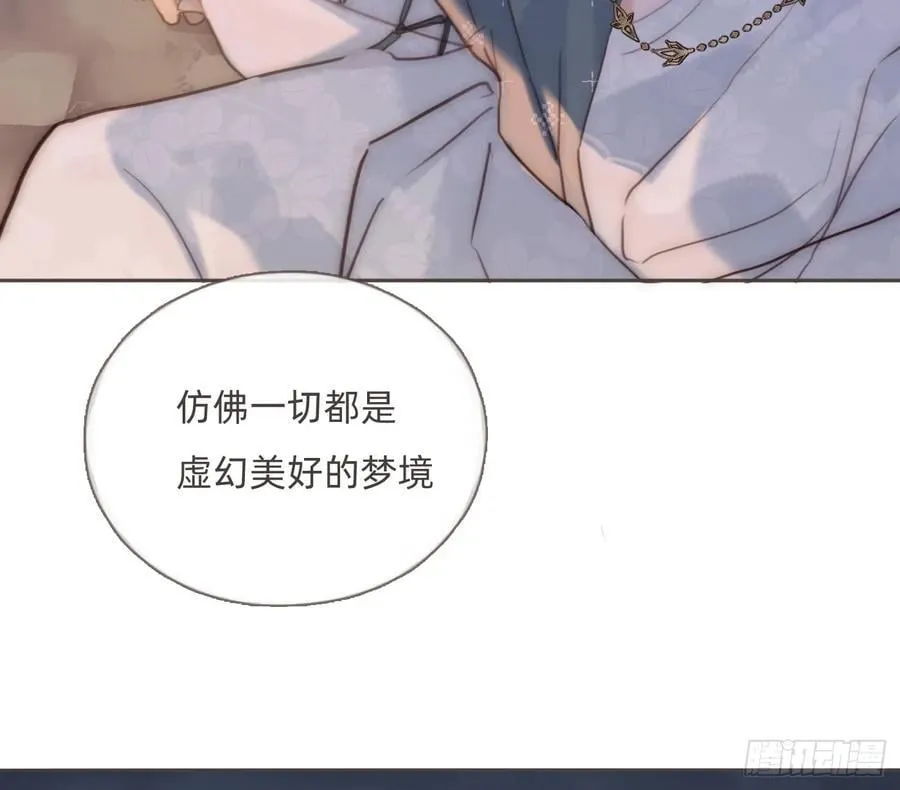 Ch.201 继续白天的事17