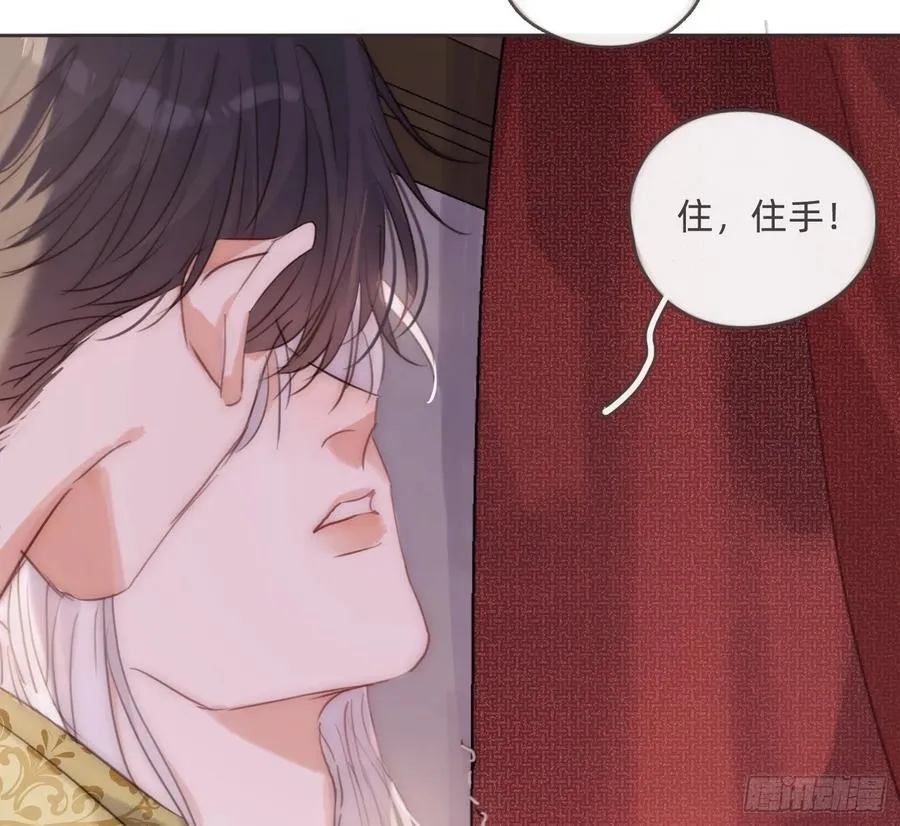 Ch.200 篝火节17