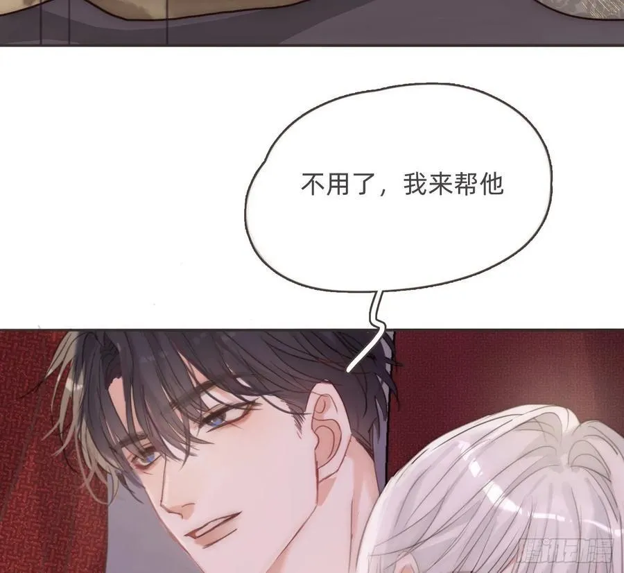 Ch.200 篝火节34