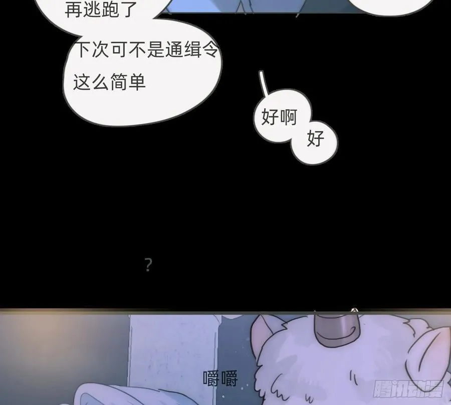 Ch.199 关于你的回忆13