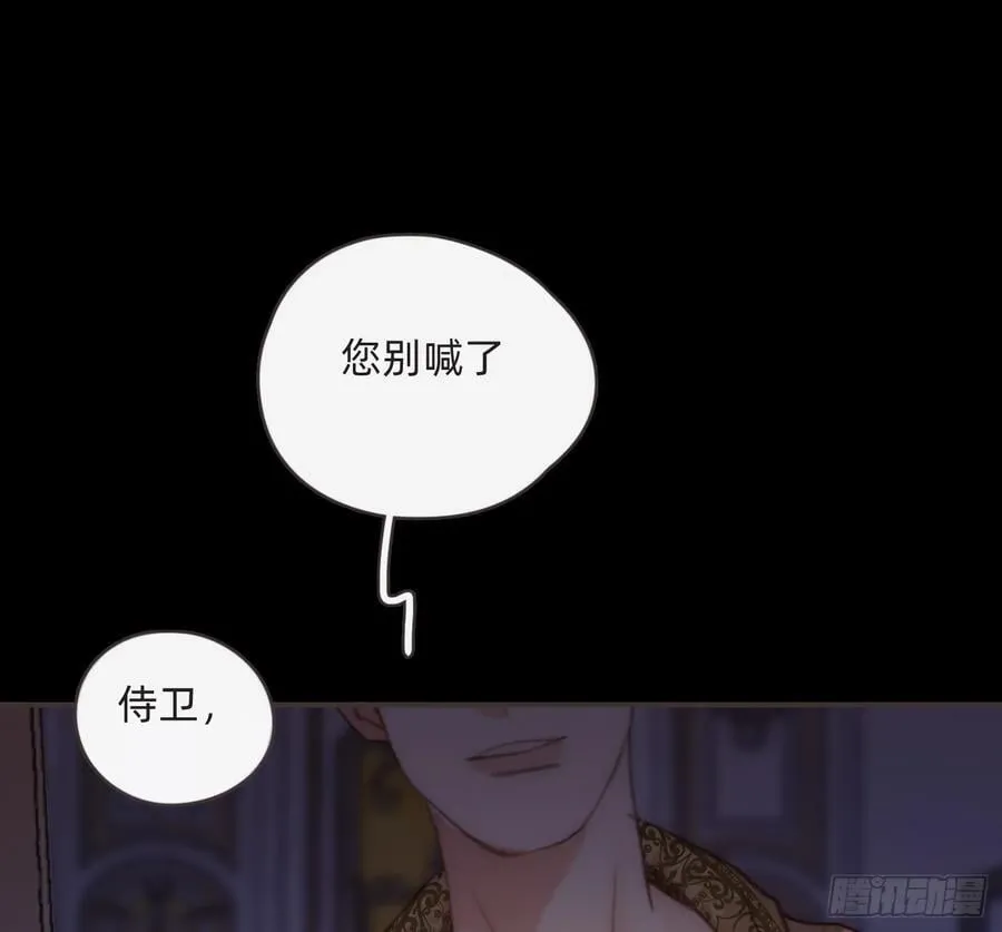Ch.198 卡林巴琴73