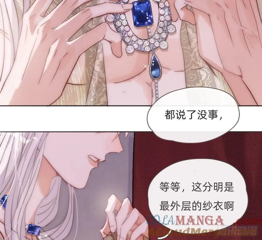 Ch.200 篝火节6